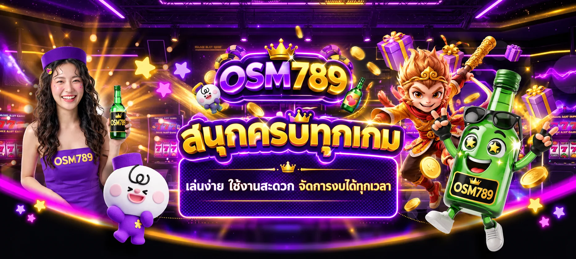 osm789 banner